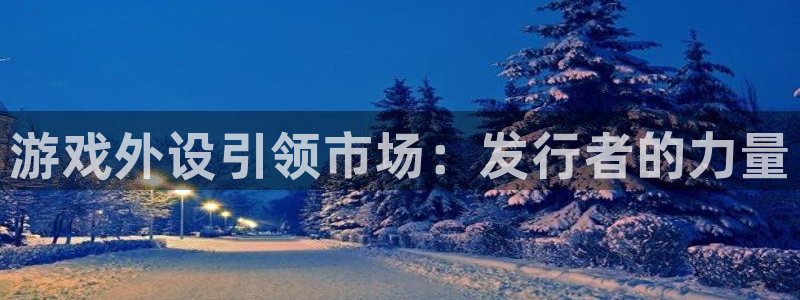 新宝gg一创造奇迹代理