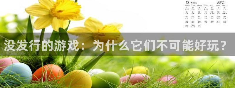 新宝gg娱乐创造奇迹登录官网