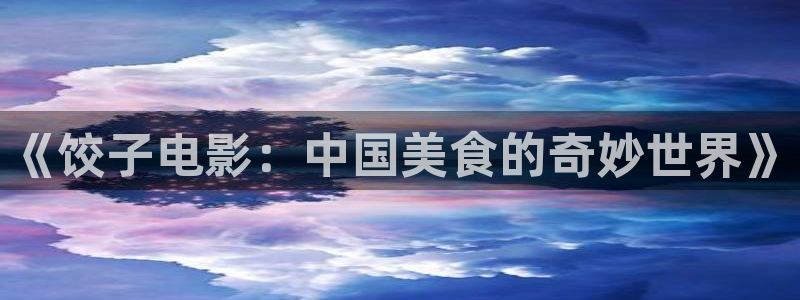 影视工厂在线观看极速蓝光