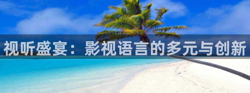 蓝光高清影视